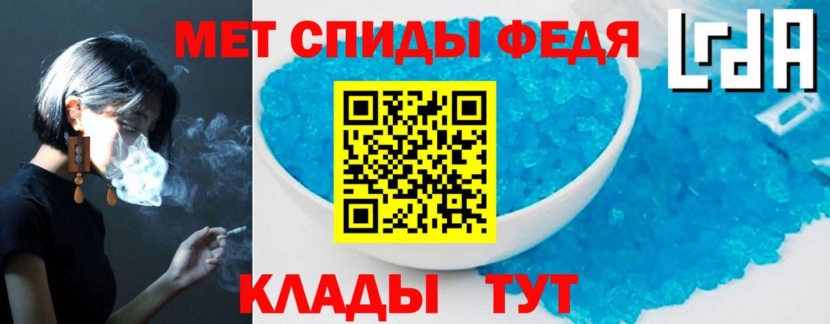 Амфетамин Premium Нижневартовск
