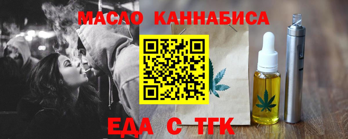 Canna-Cookies марихуана Нижневартовск