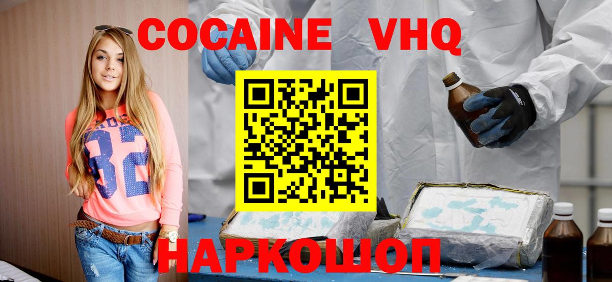 Нижневартовск  Кокаин Перу  Кокаин Боливия  купить наркотики сайты  Вход с VPN 