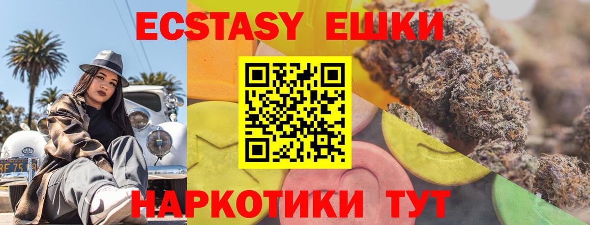 Alpha-PVP Нижневартовск
