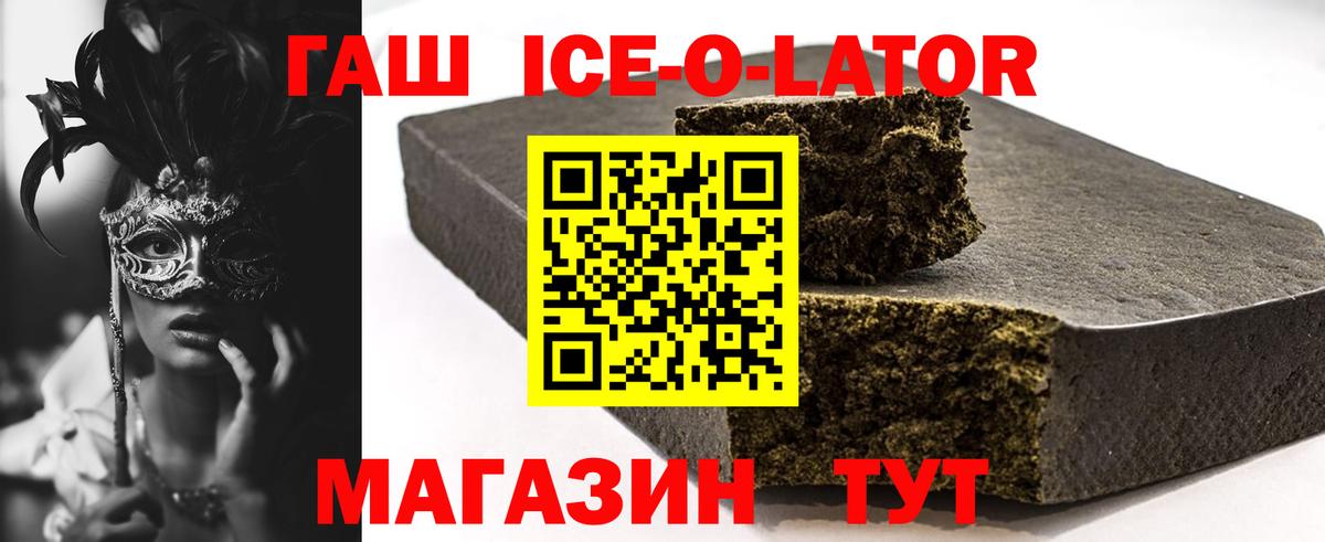 ГАШ VHQ Нижневартовск