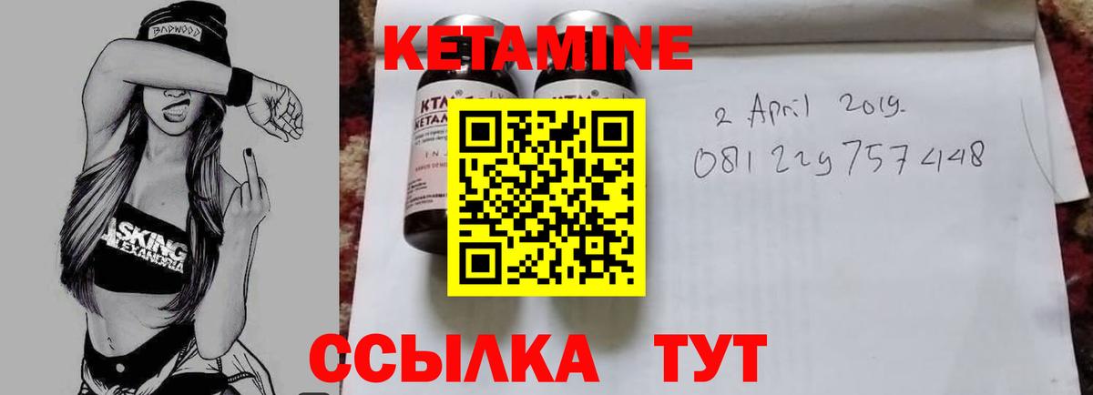 Нижневартовск  КЕТАМИН VHQ  ОМГ ОМГ рабочий сайт  Вход с VPN 