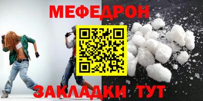 стаф Свободный