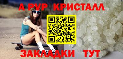 меф Севастополь