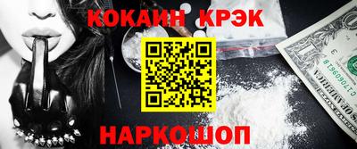 мефедрон Северобайкальск