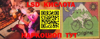 меф Севастополь