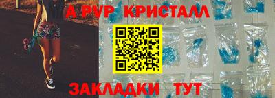 мефедрон Северобайкальск