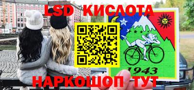 мефедрон Северобайкальск