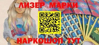 мефедрон Северобайкальск