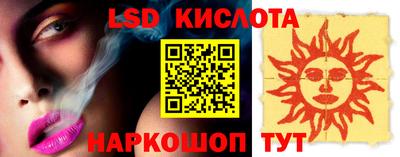 меф Севастополь