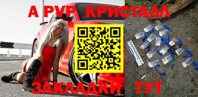 синтетический гашиш Сланцы