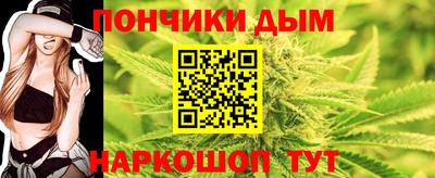 мефедрон Северобайкальск