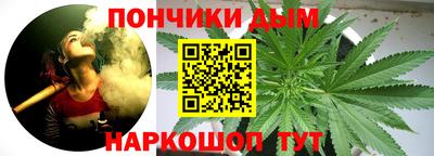 меф Севастополь