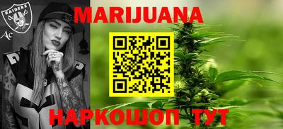 меф Севастополь