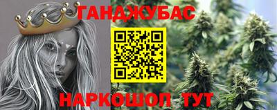 меф Севастополь