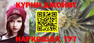 мефедрон Северобайкальск