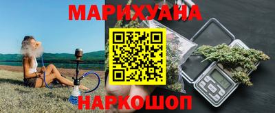мефедрон Северобайкальск