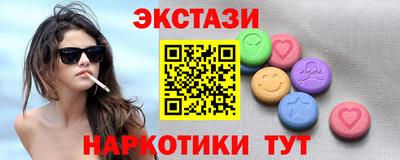 меф Севастополь