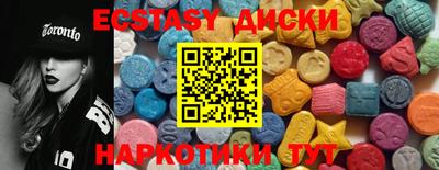 мефедрон Северобайкальск