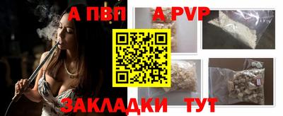 мефедрон Северобайкальск