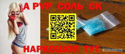 кокаин перу Славянск-на-Кубани