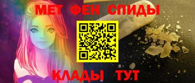 меф Севастополь