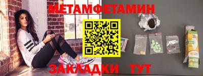 мефедрон Северобайкальск