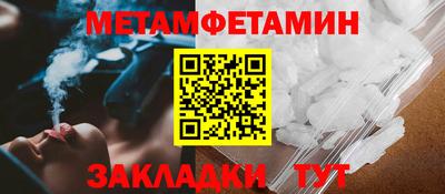 мефедрон Северобайкальск