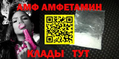 мефедрон Северобайкальск