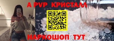 мефедрон Северобайкальск