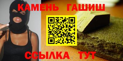меф Севастополь