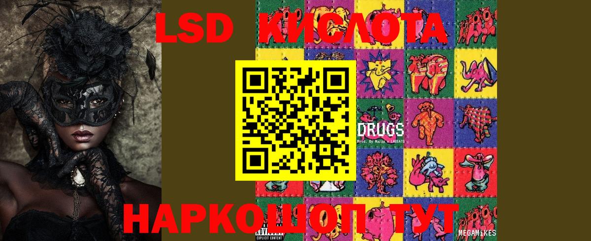 ЛСД экстази ecstasy Нижневартовск