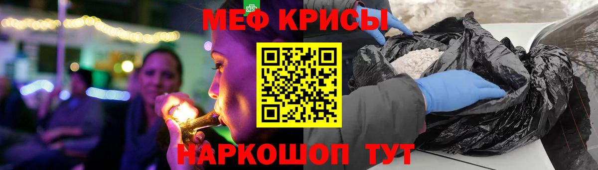 МЕФ мука Нижневартовск