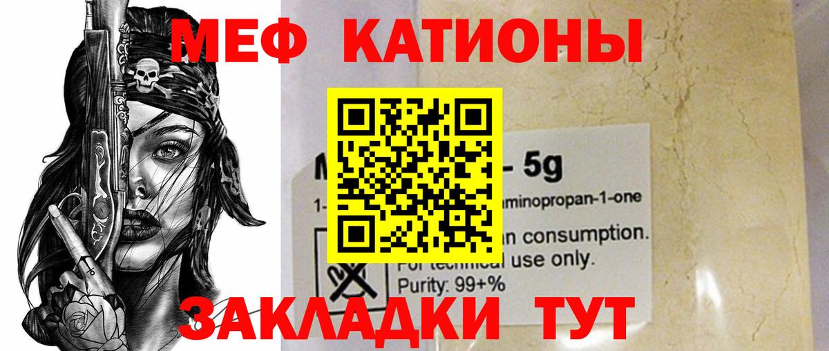 Мефедрон 4 MMC  цены   Нижневартовск  Мефедрон мука  Вход с VPN 