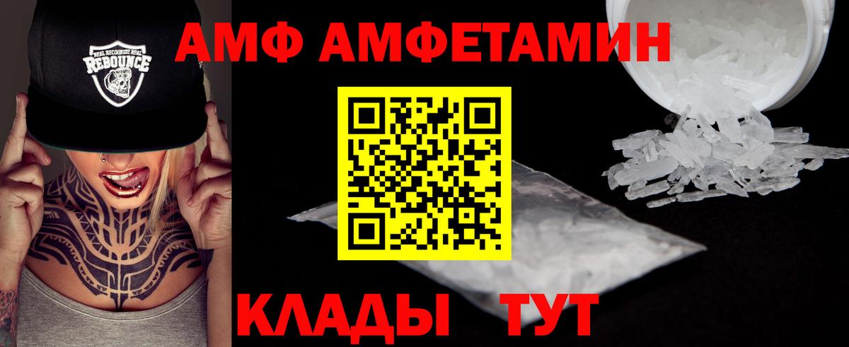 Первитин Methamphetamine  Вход с VPN  Первитин Methamphetamine  Нижневартовск 