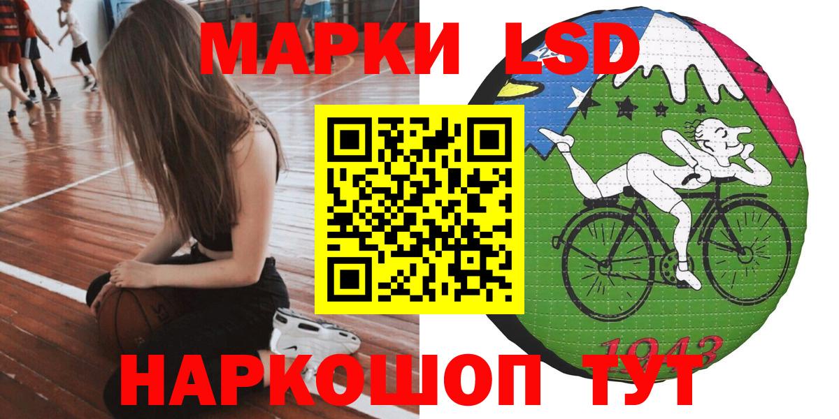 закладка  Марки 25I-NBOMe 1500мкг  Вход с VPN  Нижневартовск 
