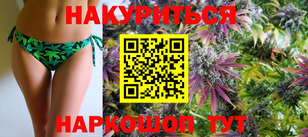 Шишки марихуана конопля  Марихуана THC 21%  Вход с VPN  Нижневартовск 
